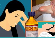 მკურნალობა მენოვაზინით: ტკივილები ფეხებში, გული, გაციება, რადიკულიტი, ჰერპესი და ა.შ.