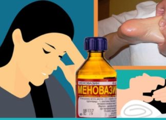 მკურნალობა მენოვაზინით: ტკივილები ფეხებში, გული, გაციება, რადიკულიტი, ჰერპესი და ა.შ.