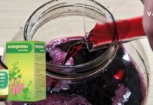 ვალერიანის და ღვინის უებარი წამალი, რომლის რეცეპტიც როგორც იქნა მოვიპოვეთ.