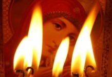 ქართველთა და აფხაზთა მშვიდობის ლოცვა