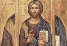 ლოცვა მამათა შვილისადმი