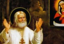 ყველაზე მძიმე წუთებში დაგეხმარებათ სწორედ ეს ლოცვები