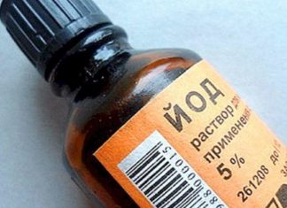 იოდს საოცარი სამკურნალო ძალა აქვს – ამ სტატიის წაკითხვის შემდეგ მას ხშირად გამოიყენებთ სამკურნალოდ