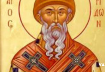 ლოცვა საცხოვრებლისა და სხვა ყოველდღიური საჭიროებების, სირთულეების გადასაჭრელად..