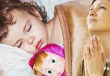 დედის ლოცვა შვილის კურთხევისთვის