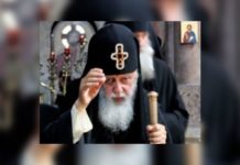 მოკლე ლოცვა მშვიდობისთვის