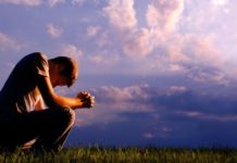 ლოცვა ოჯახის დასაცავად