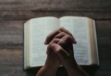 ლოცვა ცოლ-ქმრისა უშვილობისა გამო