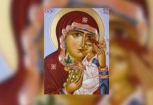 ლოცვა შვილის ჯანმრთელობისთვის