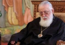 უფალო დამეხმარე გავძლიერდე და არ დავეცე მისი ღალატის გამო!