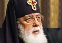 ლოცვა შვილთა მფარველი ანგელოსისადმი