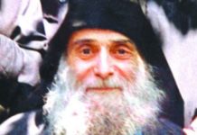 ლოცვა წმიდა ზიარების წინ