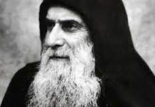 ლოცვა სიყვარულის განსავრცობად და შურისა და ყოველგვარი სიავის აღმოსაფხვრელად