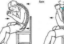 დაოსტის გამაახალგაზრდავებელი თვითმასაჟი!