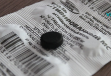 გააქტიურებული ნახშირი უნდა მოიპოვებოდეს ყველას ოჯახში!