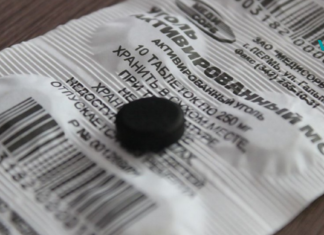 გააქტიურებული ნახშირი უნდა მოიპოვებოდეს ყველას ოჯახში!