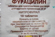 ყველასათვის კარგად ნაცნობი მედიკამენტის განსხვავებული კუთხით გამოყენება!! ეს ინფომრაცია ბევრ თვენგანს შვებას მოჰგვრის..