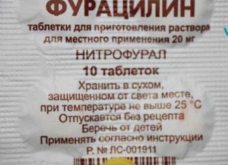 ყველასათვის კარგად ნაცნობი მედიკამენტის განსხვავებული კუთხით გამოყენება!! ეს ინფომრაცია ბევრ თვენგანს შვებას მოჰგვრის..