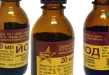 სახსრებისა და ხერხემლის დაავადებების დროს იოდი დაგეხმარებათ!..