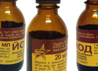 სახსრებისა და ხერხემლის დაავადებების დროს იოდი დაგეხმარებათ!..