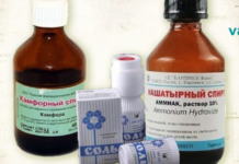 წამალი, რომელიც უბრალოდ სასწრაფო დახმარებაა ზურგის, სახსრების და სხეულის ტკივილის დროს..!!