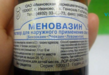 სასწრაფო დახმარება ანსინორებისთვის, ჰერპესისთვის და ოსტეოქონდროზისთვის!!