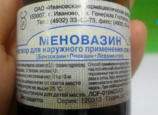 სასწრაფო დახმარება ანსინორებისთვის, ჰერპესისთვის და ოსტეოქონდროზისთვის!!