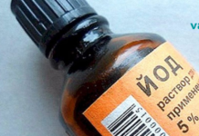 რა თქმა უნდა ვიცით, რომ იოდს საკმაოდ დიდი სამკურნალო ძალა გააჩნია, მაგრამ ამას თუ მკურნალობდა ეგ ნამდვილად არ ვიცოდი. .!