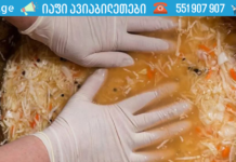 ინფორმაცია, რომელიც გაგაოცებთ! აი რა გელით, როცა ხშირად მიირთმევთ მჟავე კომბოსტოს. .