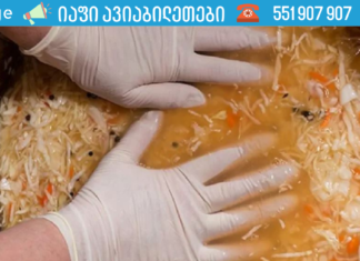 ინფორმაცია, რომელიც გაგაოცებთ! აი რა გელით, როცა ხშირად მიირთმევთ მჟავე კომბოსტოს. .