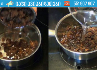 გასაოცარია! როგორ გავასუფთავოთ ღვიძლი ქიშმიშით და წყლით სულ რაღაც 2 დღეში, შეიტყვეთ მეტი . .