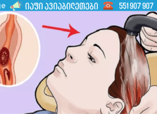 წაიკითხეთ ეს დაუყოვნებლივ, სანამ სალონში წახვალთ (ამან შეიძლება გადაგარჩინოთ ინსულტისგან!)