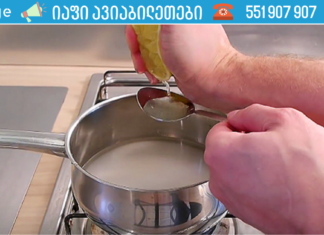 ამის წაკითხვის შემდეგ თქვენ აღარასოდეს იყიდით ხველის წამლებს! “ნუთუ მართლა ასეთი მარტივია, უნდა ვცადო” . .