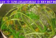 ბალახი, რომელიც 100%-ით უფრო ძლიერია, ვიდრე სხვა საშუალებები! ებრძვის დაავადებებს სხეულისთვის ზიანის მიყენების გარეშე