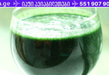 სუპერ სასმელი, რომელიც ანადგურებს ქოლესტერინს მოკლე დროში და წვავს ცხიმებს!