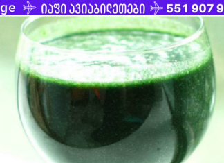 სუპერ სასმელი, რომელიც ანადგურებს ქოლესტერინს მოკლე დროში და წვავს ცხიმებს!