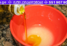 დაემშვიდობეთ თირკმლის ქვებს მხოლოდ ერთ კვირაში – საოცარი რეცეპტი!