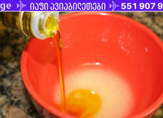 დაემშვიდობეთ თირკმლის ქვებს მხოლოდ ერთ კვირაში – საოცარი რეცეპტი!