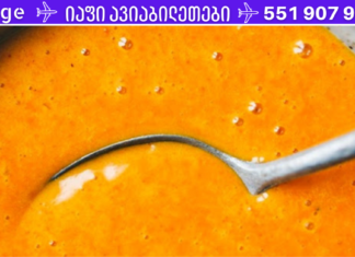 მოამზადეთ ეს “ოქროს ნაზავი” – ყველაზე ძლიერი ანტიბიოტიკი, რომელიც ჯანმრთელობას უკეთესობისკენ შეგიცვლით (რეცეპტი). .