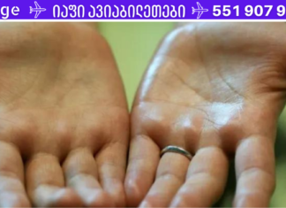 ღამით ოფლიანობა შესაძლოა საკმაოდ სერიოზული პრობლემის მიზეზი იყოს – თუ ეს პრობლემა გაწუხებთ, სასწრაფოდ მიმართეთ ექიმს!