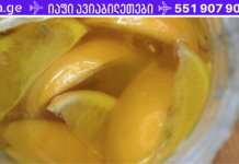 ნაყენის რეცეპტი, რომელიც მოგიხსნით წნევის პრობლემებს!!