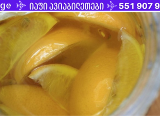 ნაყენის რეცეპტი, რომელიც მოგიხსნით წნევის პრობლემებს!!