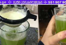 მას ათასობით ადამიანის სიცოცხლის გადარჩენა შეუძლია: კვლევამ აჩვენა, რომ ნიახური ანადგურებს მრავალი სერიოზული დაავადების უჯრედების 86%-ს..