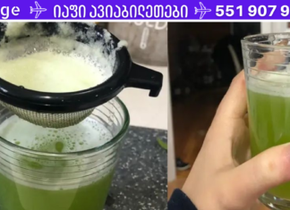 მას ათასობით ადამიანის სიცოცხლის გადარჩენა შეუძლია: კვლევამ აჩვენა, რომ ნიახური ანადგურებს მრავალი სერიოზული დაავადების უჯრედების 86%-ს..