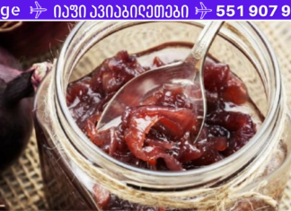 გამოიყენეთ ბებიის რეცეპტით დამზადებული ძლიერი ხველის საშუალება, რომელსაც ბადალი არ ჰყავს!!