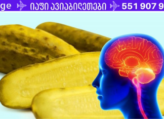 გაიგეთ რა მოუვა თქვენს ორგანიზმს, თუ ყოველდღე 1 ცალ მჟავე კიტრს შეჭამთ… გასაოცარია