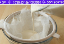 ყველაზე გავრცელებული დაავადების “მტერი” აღმოჩენილია!! გაიგეთ რაზეა საუბარი . .