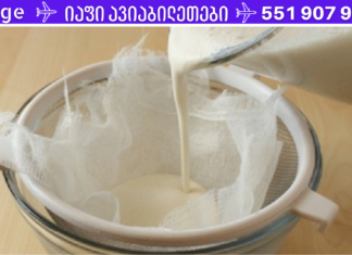 ყველაზე გავრცელებული დაავადების “მტერი” აღმოჩენილია!! გაიგეთ რაზეა საუბარი . .