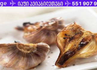 ეს წარმოუდგენელია: მიირთვით 6 შემწვარი ნივრის კბილი და ნახეთ, რა დაემართება თქვენს სხეულს 24 საათში