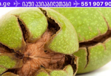 ეს საშუალება „გაანადგურებს“ პროსტატას 1 ღამეში! ის მართლაც რომ საუკეთესო გზაა . . .